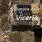 Dimora Della Vicaria 公寓式酒店